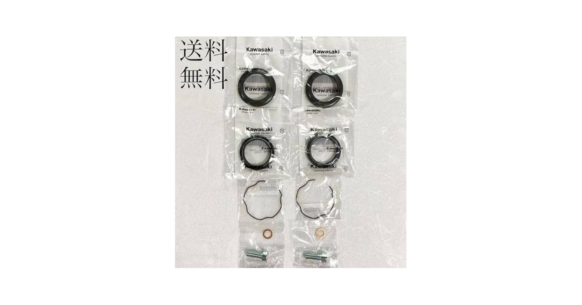 Amazon.co.jp: 純正 ZRX400 E4E8FA ZRX400Ⅱ F4F8FA フロント
